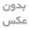 تهیه بلیط هواپیما 